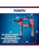 Турник, Турник 3 в 1, Турник настенный Урал Профи-кроссбар
