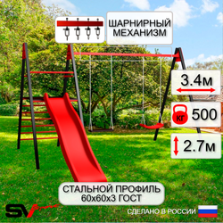 Уличные качели Sv Sport Maxi с горкой УК133В2 (3.4м/"Лодочка"/Деревянные/Подвесы на втулке 2к)