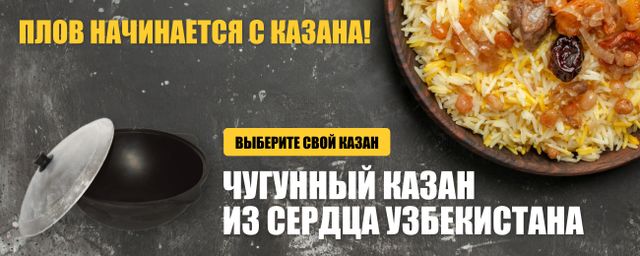 Тестовый баннер 2