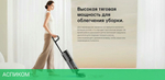 Пылесос Dreame H12 Pro (HHR25A)
