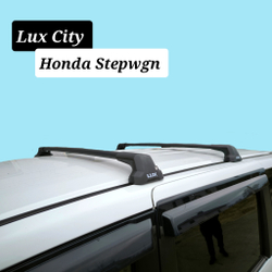 Багажная система Lux City  на Honda Stepwgn 2009-2022