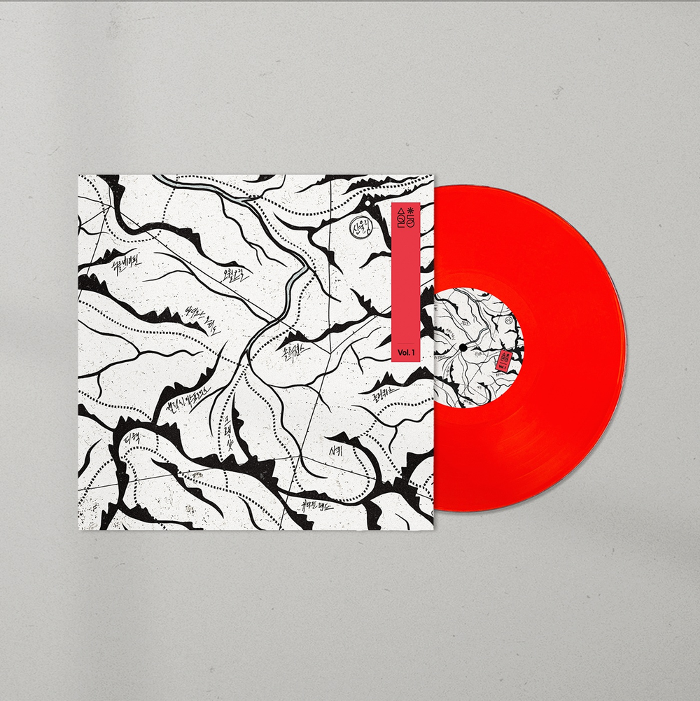 (ПРЕДЗАКАЗ) Альбом Various Artists - SANULLIM 50th Anniversary Album VOL. 1 LP (LIMITED)
