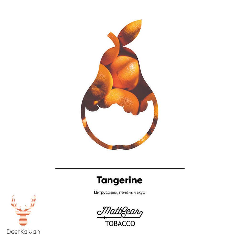 MattPear &quot;Tangerine&quot; (Мандарин) 50 гр.