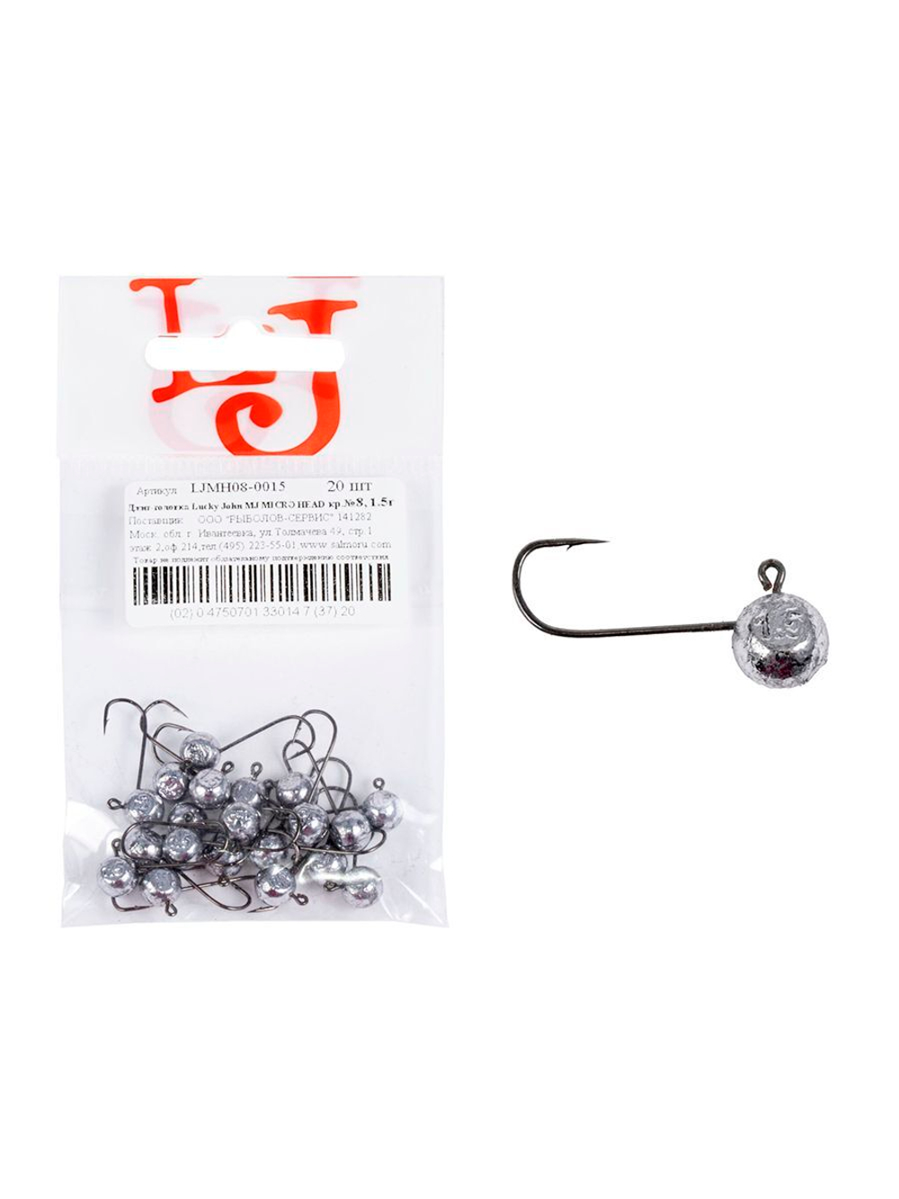 Джиг-головка Lucky John MJ MICRO HEAD крючок №6, 1.5г (20шт.в упк.)