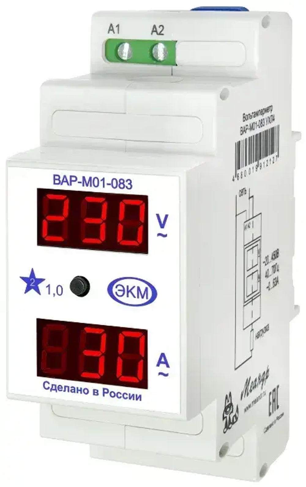Вольтметр/Амперметр ВАР-М01-083 АС20-450В, Меандр