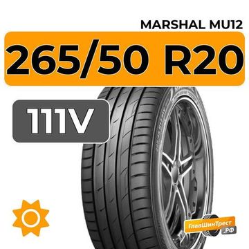Marshal MU12 265/50 R20 111V XL
