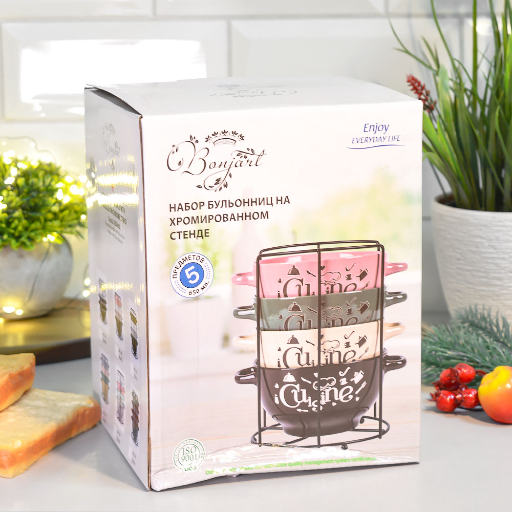 Набор бульонниц 4 предмета 650мл на подставке "Сан-тропе"