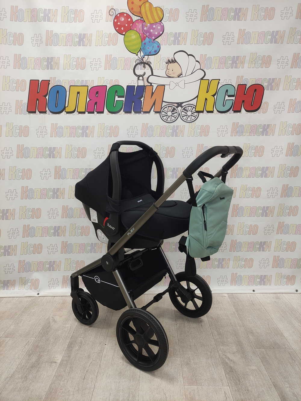 Коляска модульная Rant Flex Pro 2023 Green