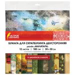 Бумага для скрапбукинга 30х30 см "Милитари", двусторонняя, 12 листов, 180 г/м2, ОСТРОВ СОКРОВИЩ, 665436