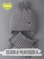 Шапка для девочки осенняя и снуд вязаные