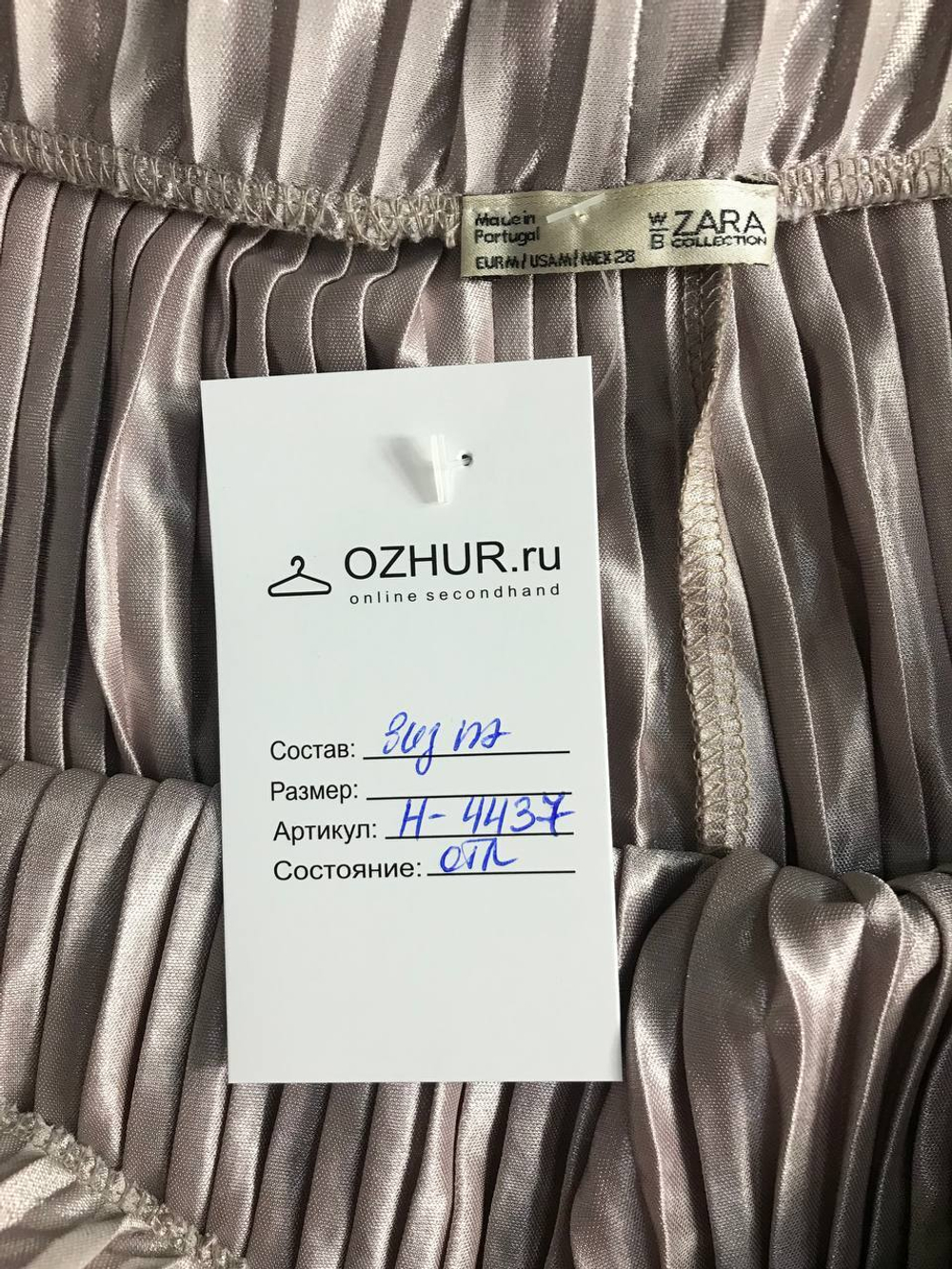 Юбка-плиссе Zara модная, маркировка М, визуально 46 размер