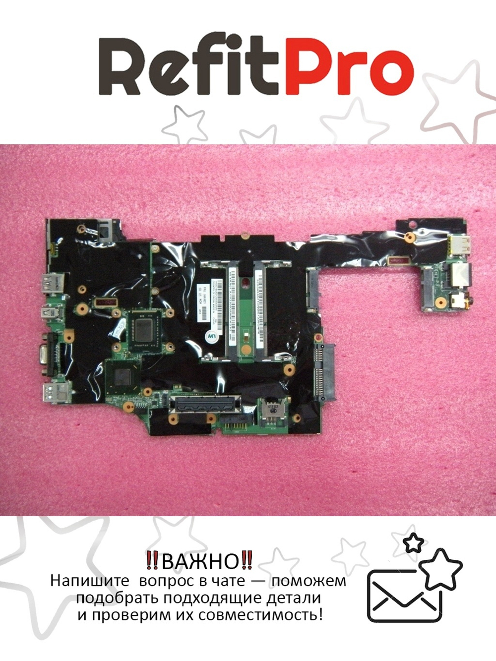 Материнская плата для ноутбука Lenovo X230 i3-2350M NV N-AMTY-TPM (04X4521), оригинал