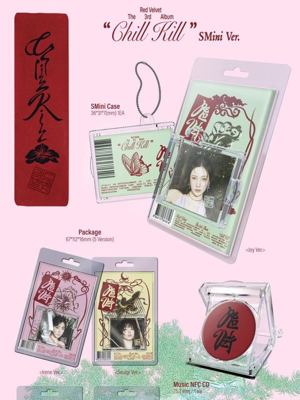 Альбом RED VELVET - CHILL KILL 3rd Album SMini Version 5 Cover SET