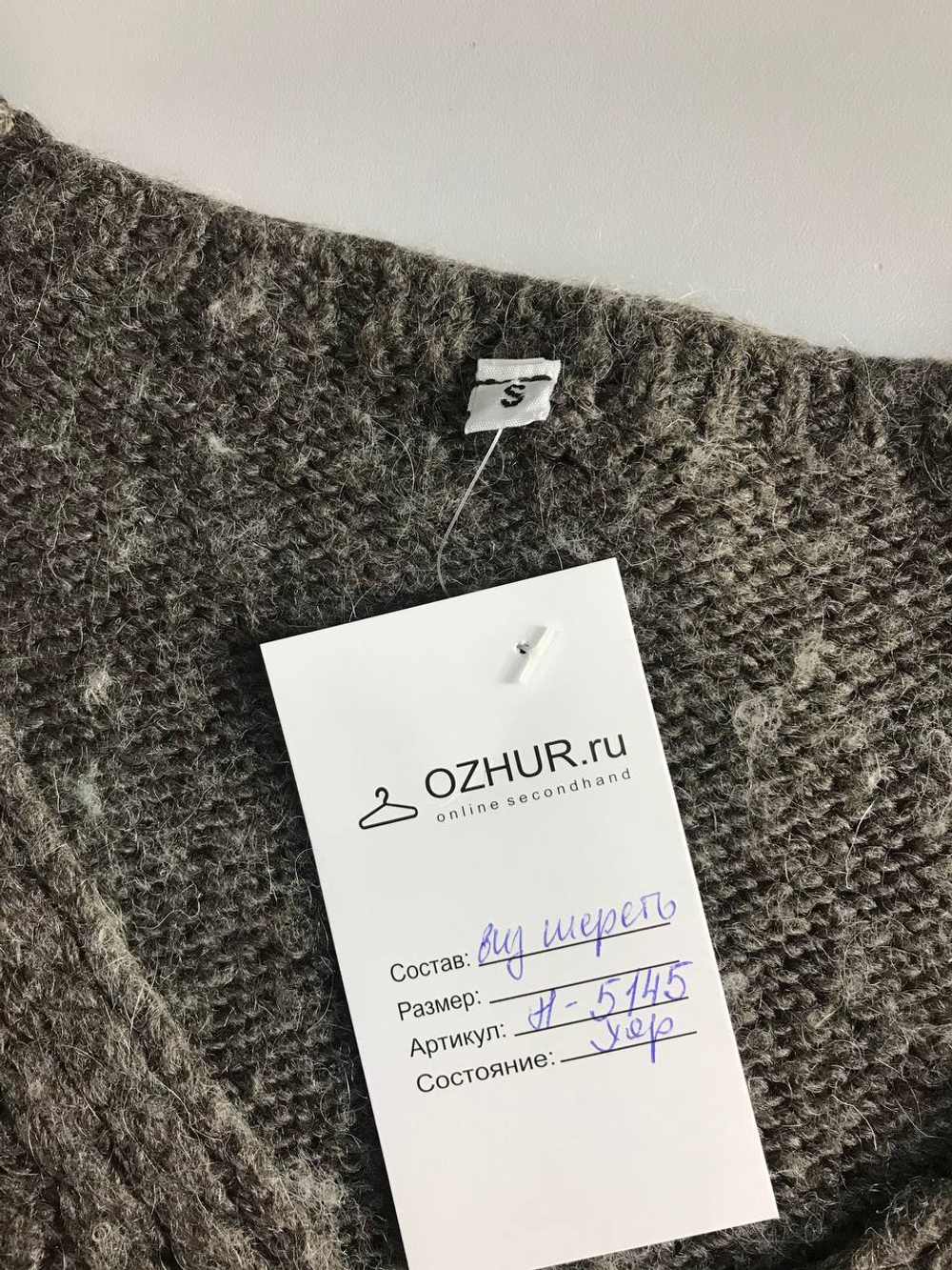 Свитер для практичного образа, маркировка S, визуально на 44 размер