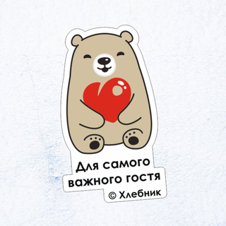 Наклейка на детский стульчик