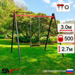 Уличные качели Sv Sport Maxi УК151.1П1 (3.0м/Деревянные/Подвесы на подш 1к)