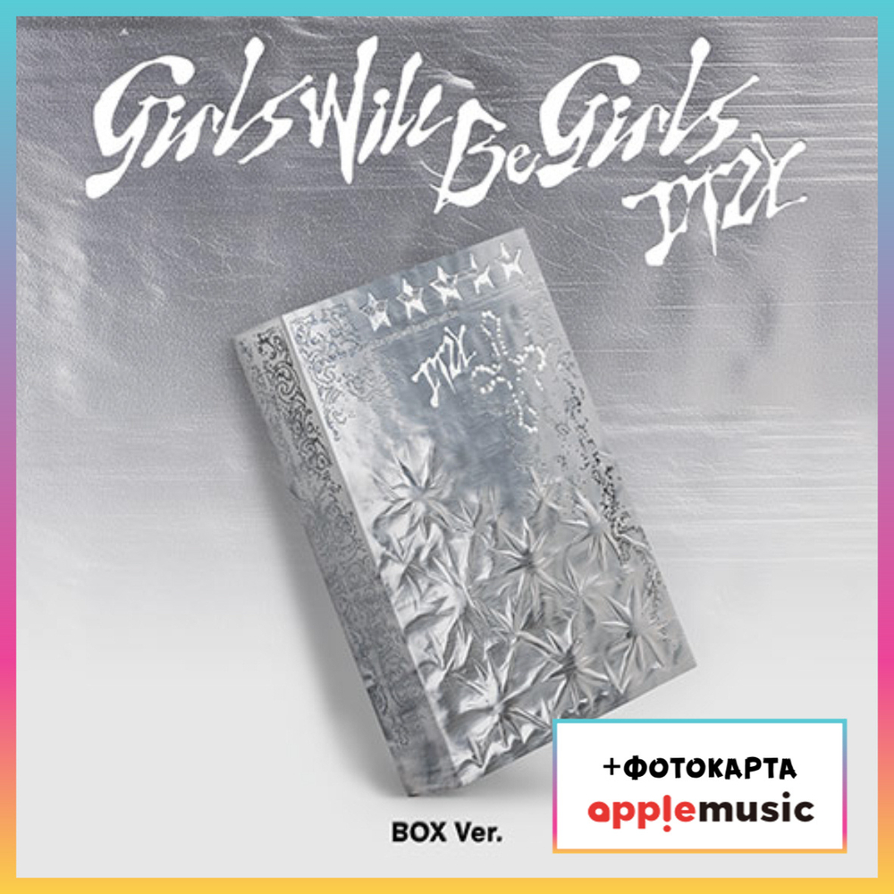 Альбом ITZY - Girls Will Be Girls (Box Ver.) (Apple music)