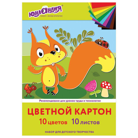 Картон цветной А4 немелованный, 10 листов, 10 цветов, в папке, ЮНЛАНДИЯ, 200х290 мм, "Бельчонок"