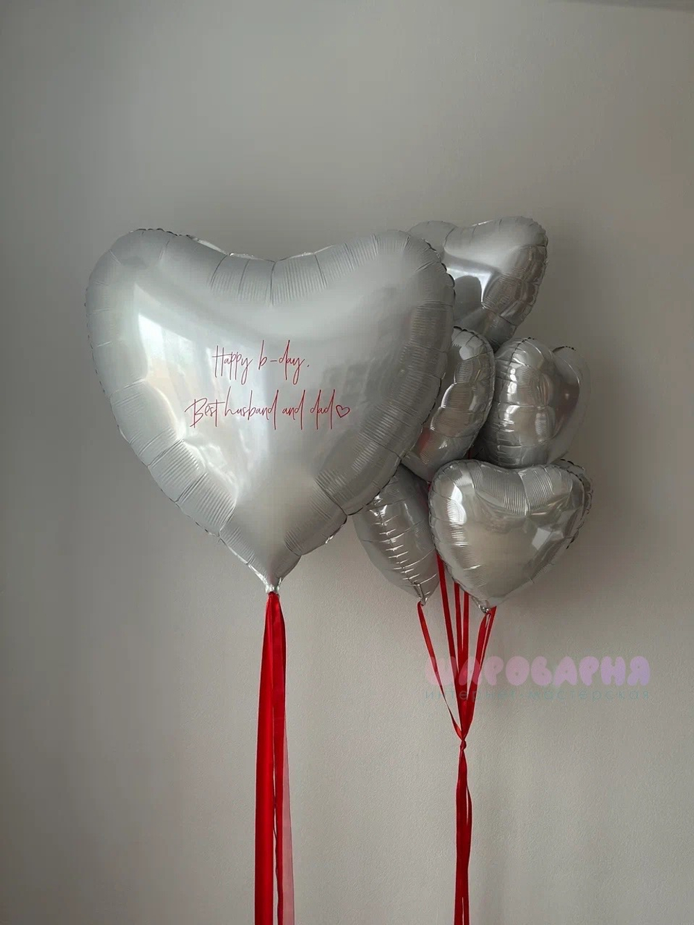 Набор «Белые сердца с индивидуальной надписью»