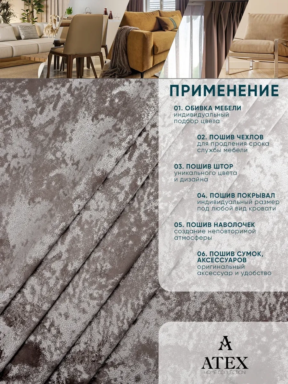 Ткань мраморный кашемир бархат отрез 500*300