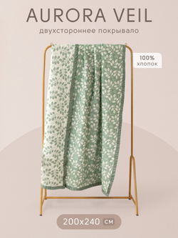 Покрывало двухстороннее Aurora Veil/Вуаль Авроры PAV006