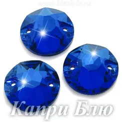 Пришивной круг ксириус Dongzhou с 2 отверстиями, Капри Блю