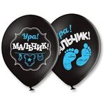 Шар (14"/36 см) Ура! Мальчик! 2цв 25 шт.