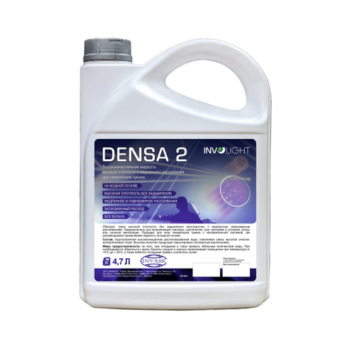 INVOLIGHT DENSA 2 - жидкость для генераторов тумана высокой плотности медленного рассеивания, 4.7л