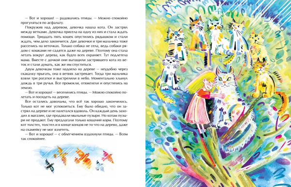 Вот и хорошо!