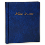 Фотоальбом 10 магнитных листов 23*28см "Наш Класс" Pioneer