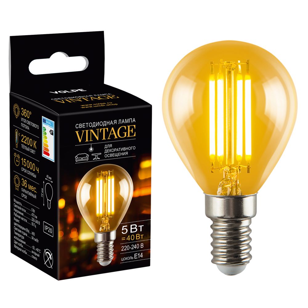 LED-G45-5W-AMBER-E14-VLF Лампа светодиодная Vintage. Форма шар. янтарная колба. Картон. TM Volpe