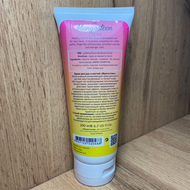 Крем для рук и ногтей Banna Mangosteen Cream Мангостин 200 мл