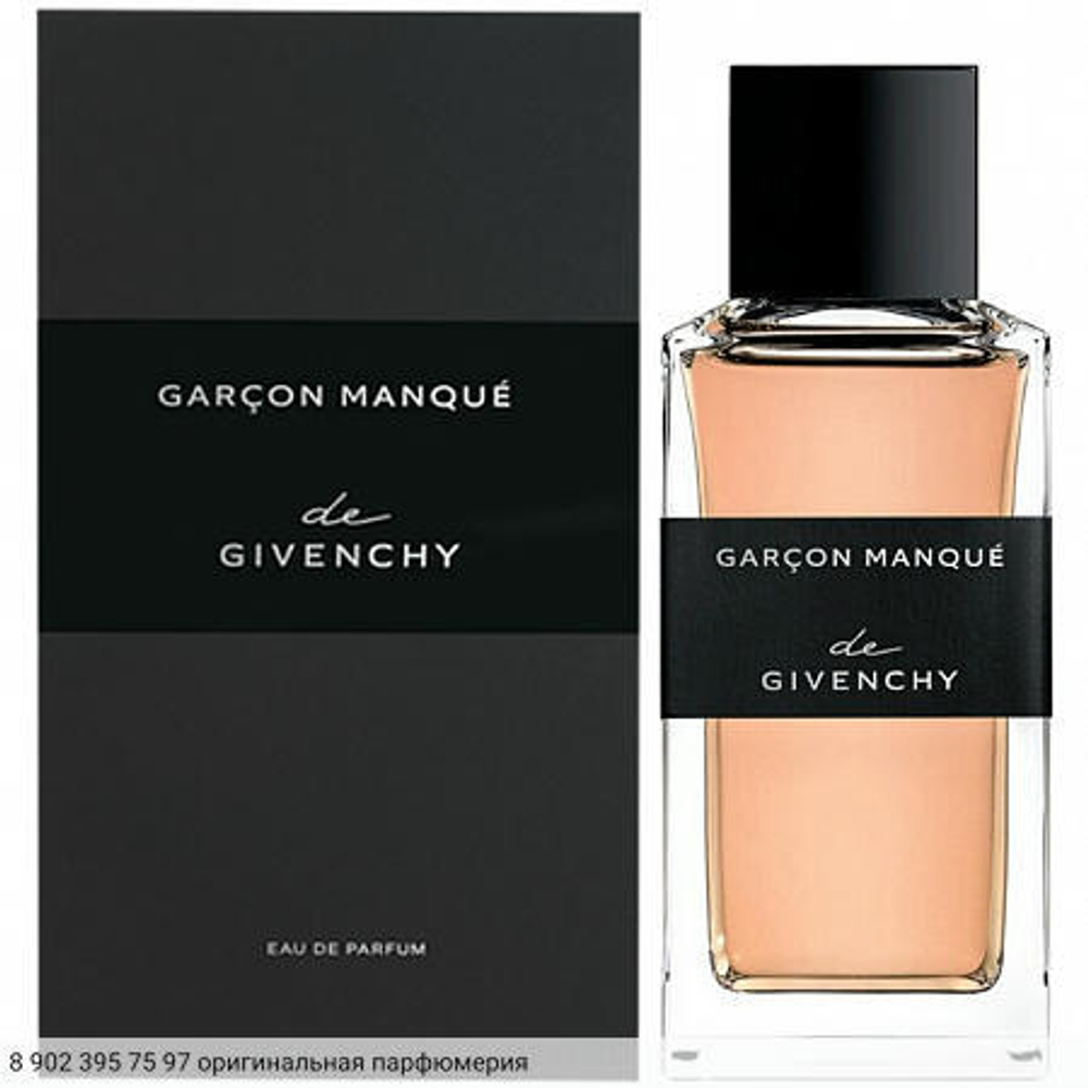 Garcon Manque