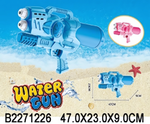 Игрушечное Водное оружие, LD-215A