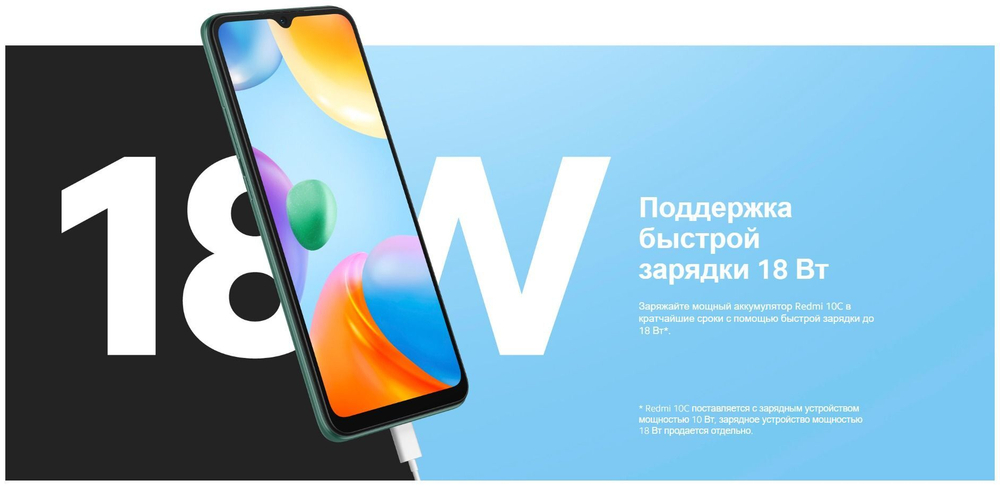 Смартфон Xiaomi Redmi 10C 3/64 ГБ Global, Dual nano SIM, синий океан