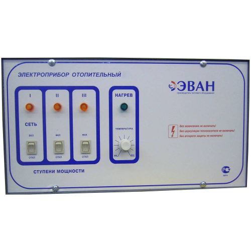 Пульт управления Эван ЭПО-84 15091