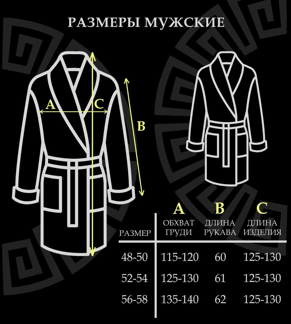 Халат из жаккарда со стеганными бортами