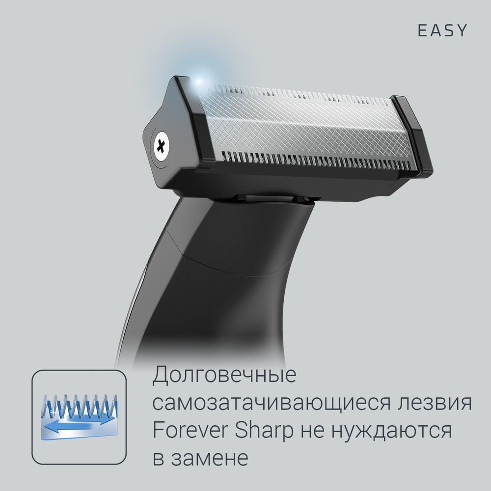 Триммер для бороды ROWENTA Forever Sharp TN6000F5
