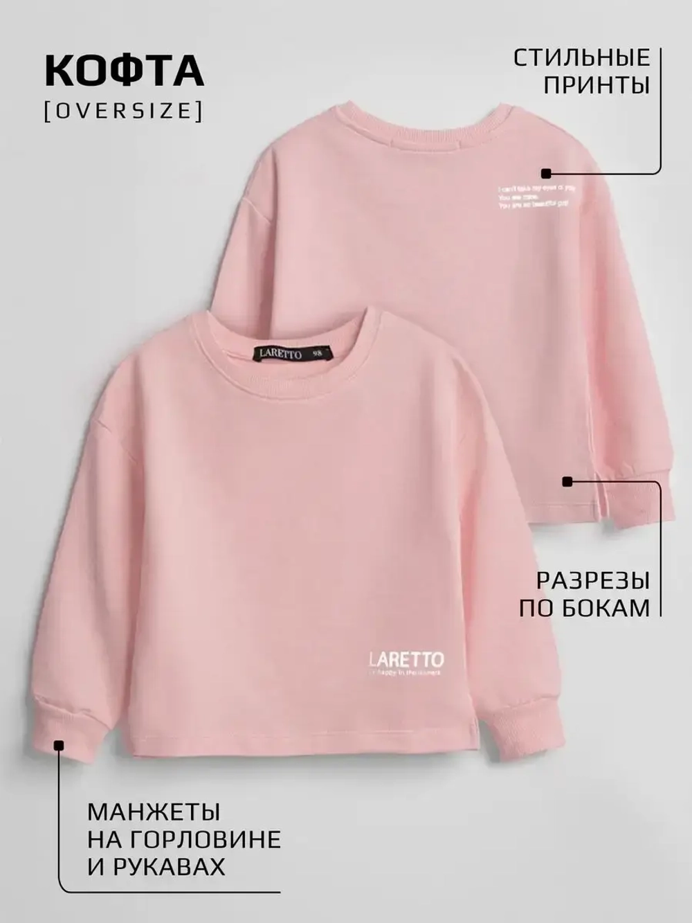 Костюм для девочек, свитшот и юбка