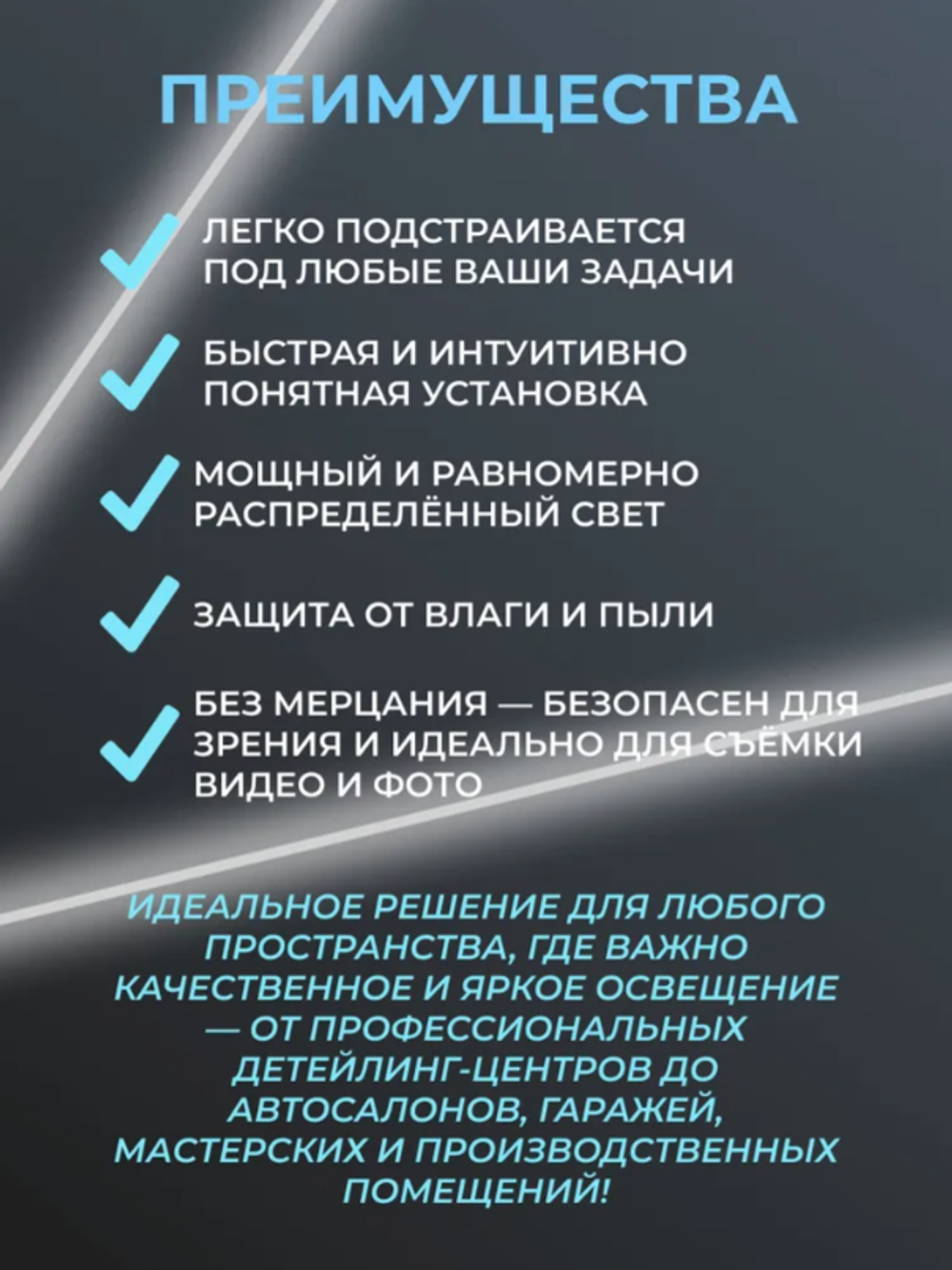 Светильник потолочный светодиодный модульный СОТЫ 570Вт 220В, комплект модульного LED освещения