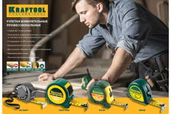 KRAFTOOL  Grand 10м х 25мм, Рулетка (34022-10-25)