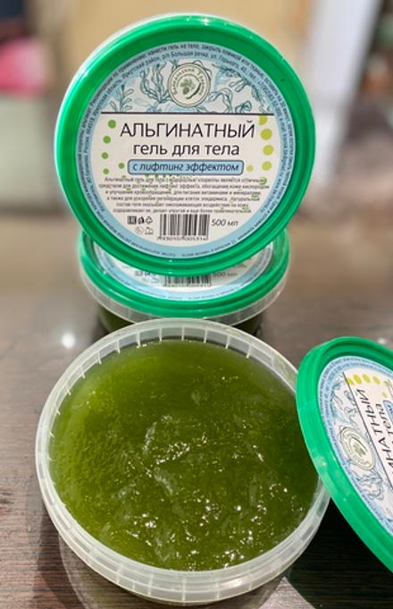 Альгинатный гель для тела с лифтинг эффектом