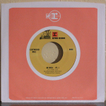 Fleetwood Mac / Fleetwood Mac 1969 To 1972 (4LP+7" Vinyl Single)