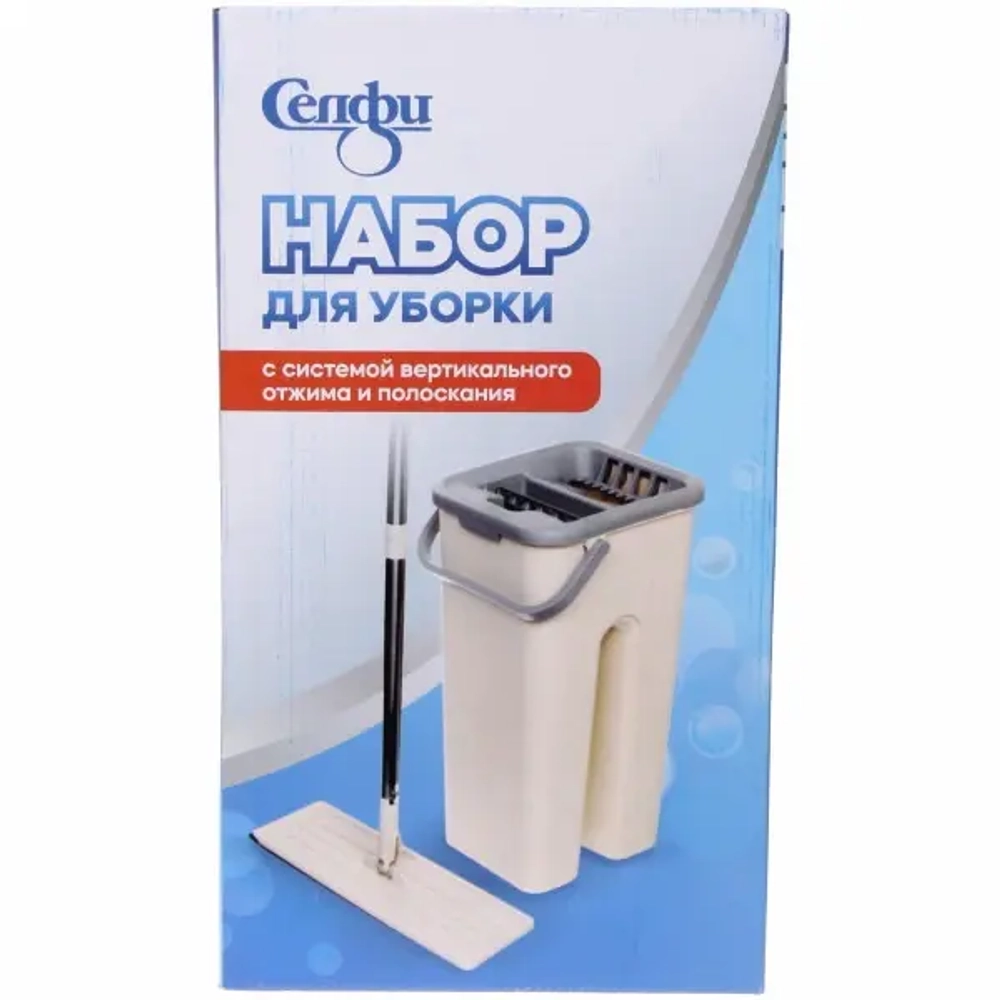 Набор для уборки «Селфи» (ведро с отжимом, швабра, две насадки) в цветной коробке