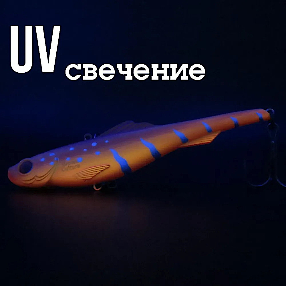 Раттлин Grows Culture Wagoner UV 90мм 26г GCN -
