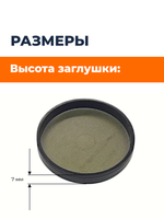 Т075.027-d-47 (1)