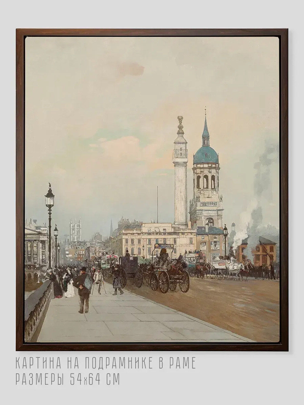 Картина на стену интерьерная на холсте 64*54 см