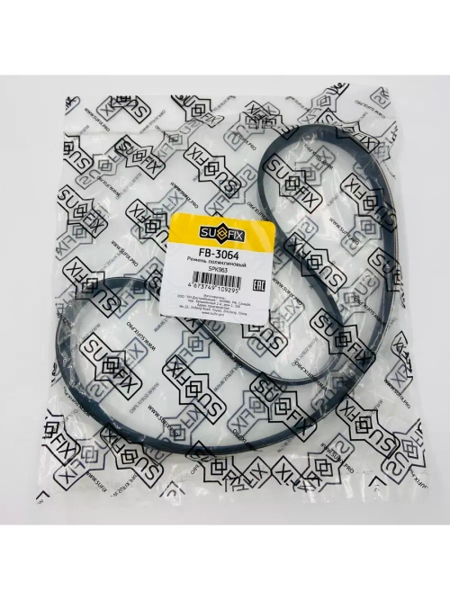 Ремень поликлиновой 5PK0963 SUFIX