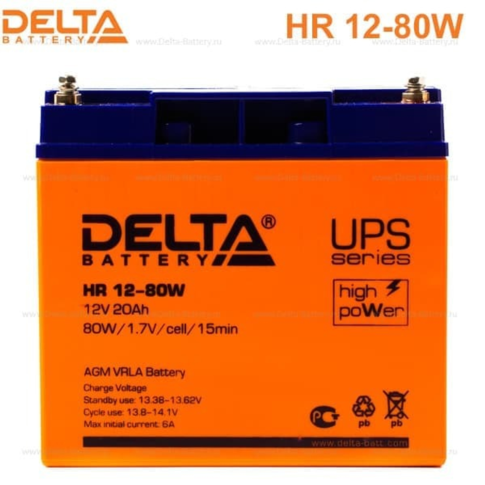 Аккумуляторная батарея Delta HR 12-80W (12V / 20Ah)