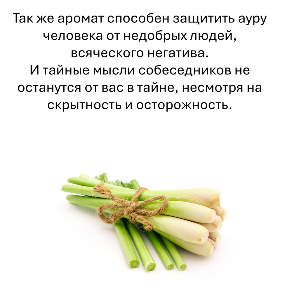 Лемонграсс, кубики восковые для ароматизации, 10 штук